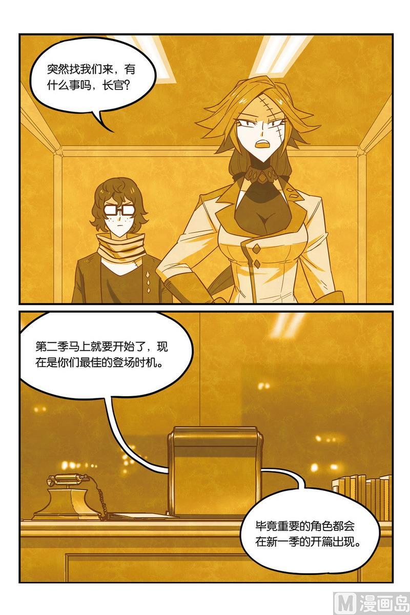 第51话2-大侦探福尔马林-漫画会，易飘扬×周烈焚（第9张）