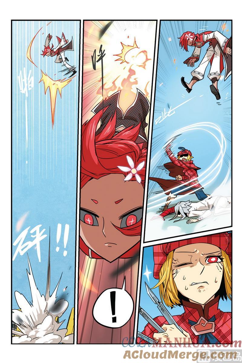 第51话2-大侦探福尔马林-漫画会，易飘扬×周烈焚（第6张）