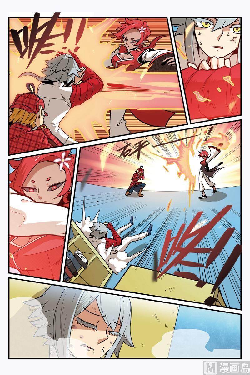 第52话1-大侦探福尔马林-漫画会，易飘扬×周烈焚（第5张）