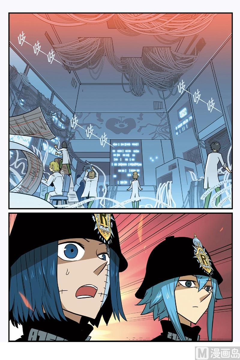 第52话2-大侦探福尔马林-漫画会，易飘扬×周烈焚（第19张）