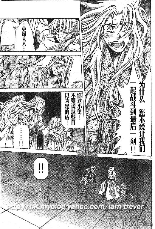 第91话-圣斗士星矢 冥王神话-手代木史织（第3张）