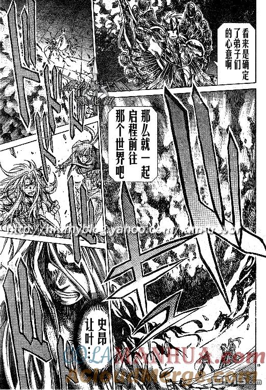 第91话-圣斗士星矢 冥王神话-手代木史织（第12张）