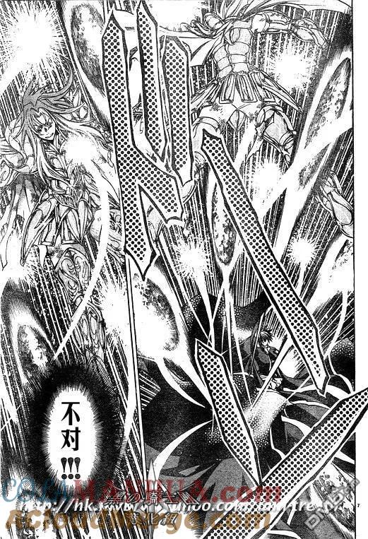 第93话-圣斗士星矢 冥王神话-手代木史织（第4张）