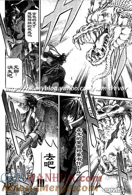 第95话-圣斗士星矢 冥王神话-手代木史织（第8张）