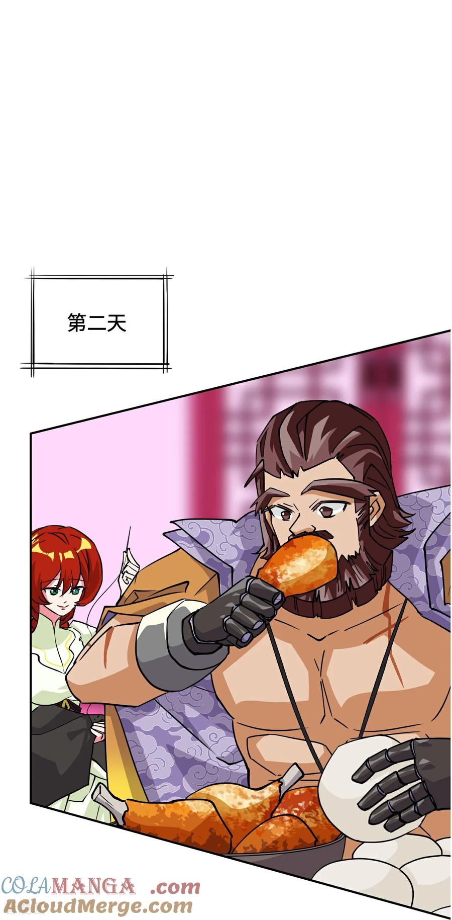 第107话爆炸了-龙战在野-星华文化（第21张）