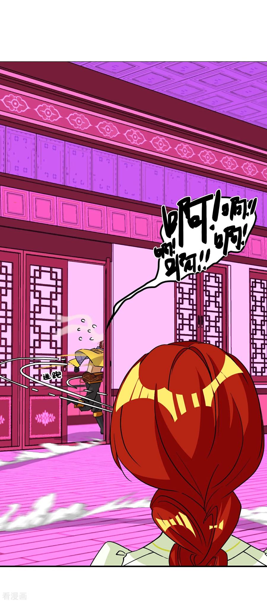 第107话爆炸了-龙战在野-星华文化（第16张）