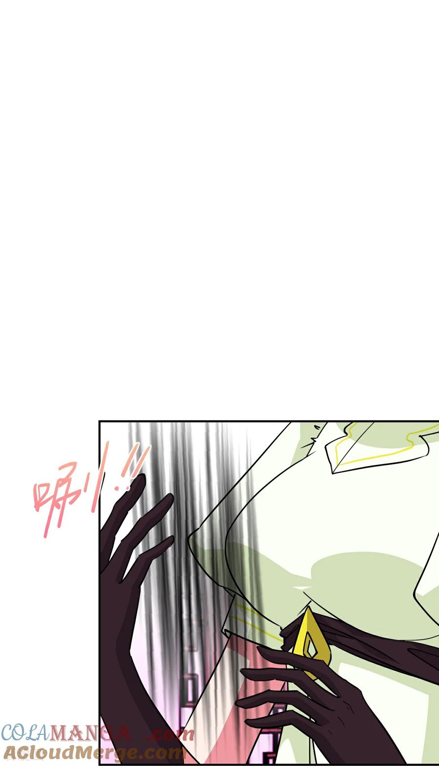 第107话爆炸了-龙战在野-星华文化（第11张）
