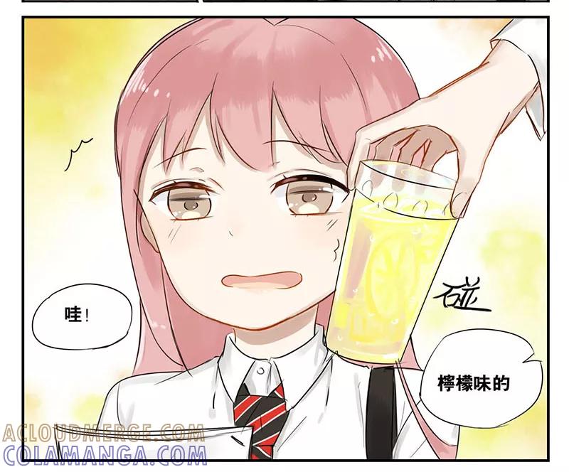 第11话-蜜糖方程式-阿柯文化（第6张）