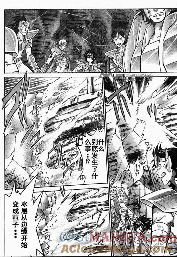 第114话-圣斗士星矢 冥王神话-手代木史织（第2张）