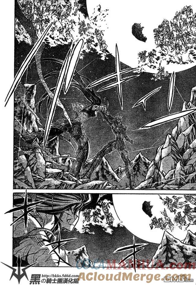 第121话-圣斗士星矢 冥王神话-手代木史织（第14张）