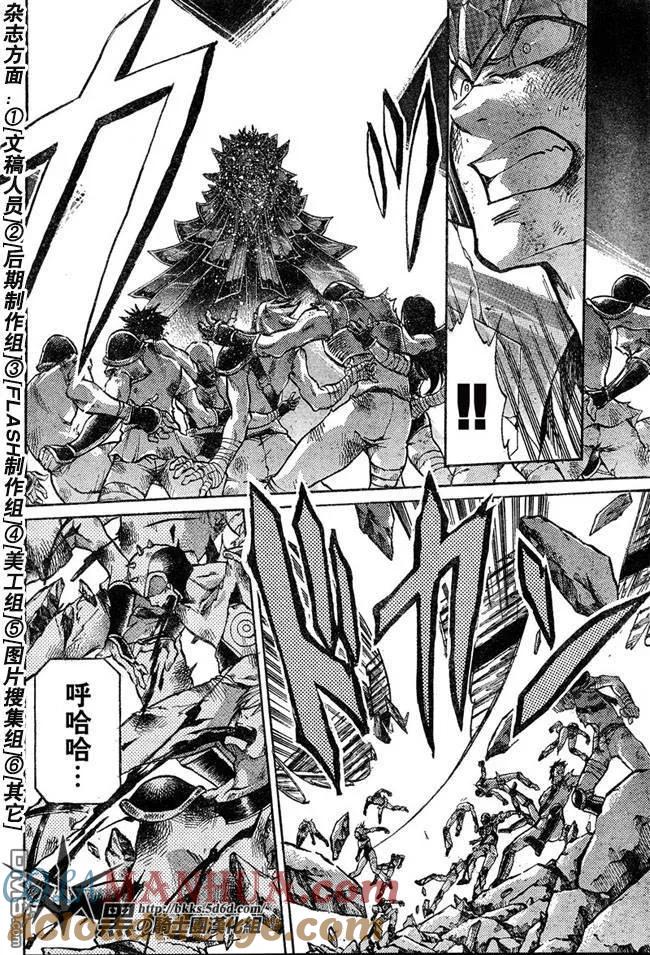 第123话-圣斗士星矢 冥王神话-手代木史织（第8张）
