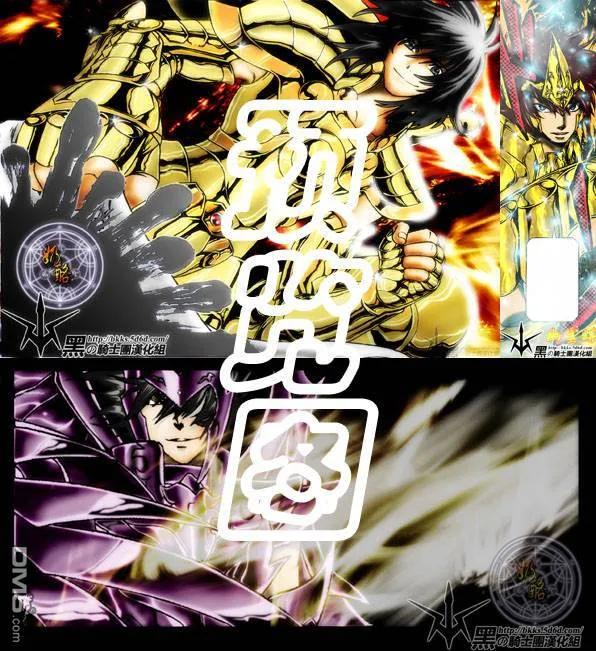 第125话-圣斗士星矢 冥王神话-手代木史织（第1张）