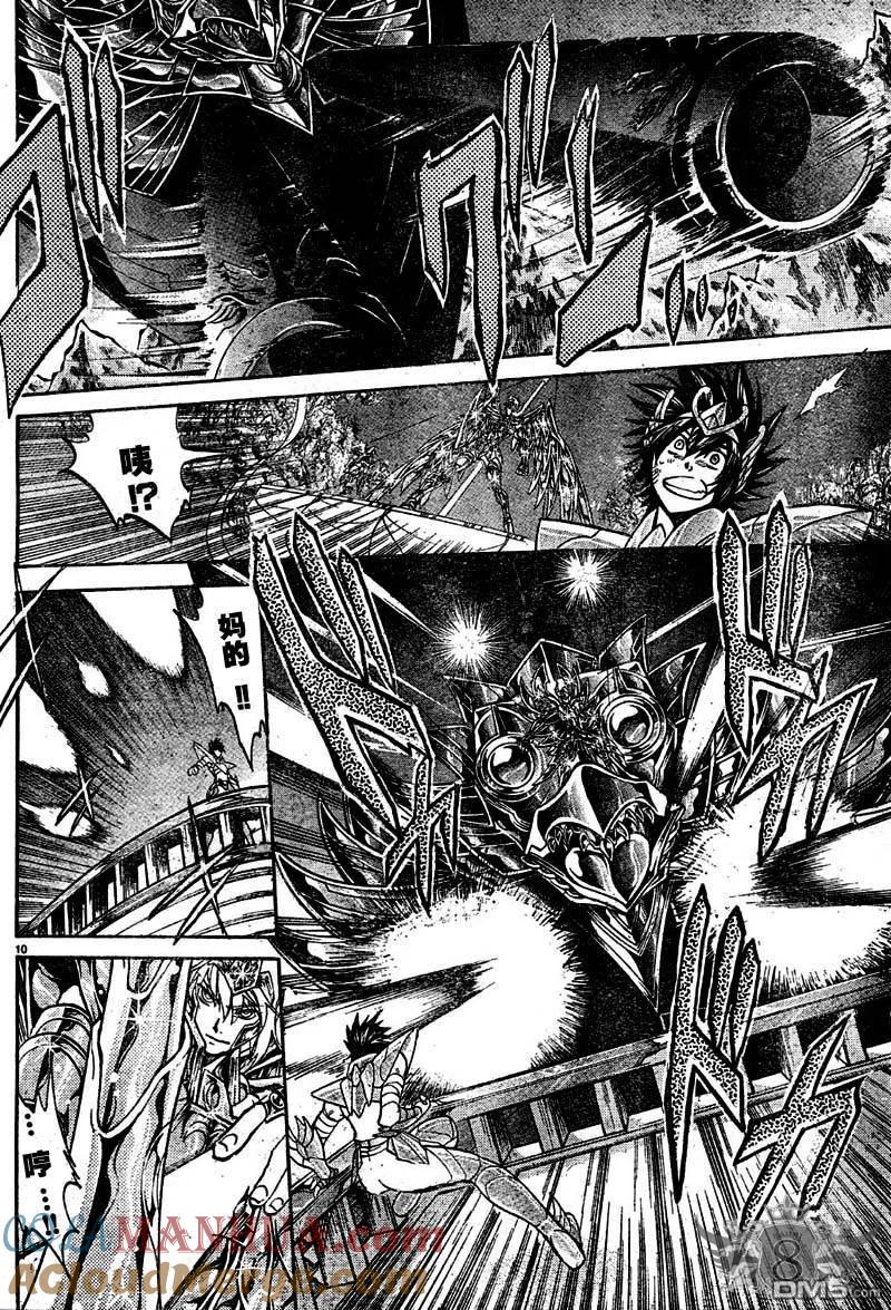 第127话-圣斗士星矢 冥王神话-手代木史织（第8张）