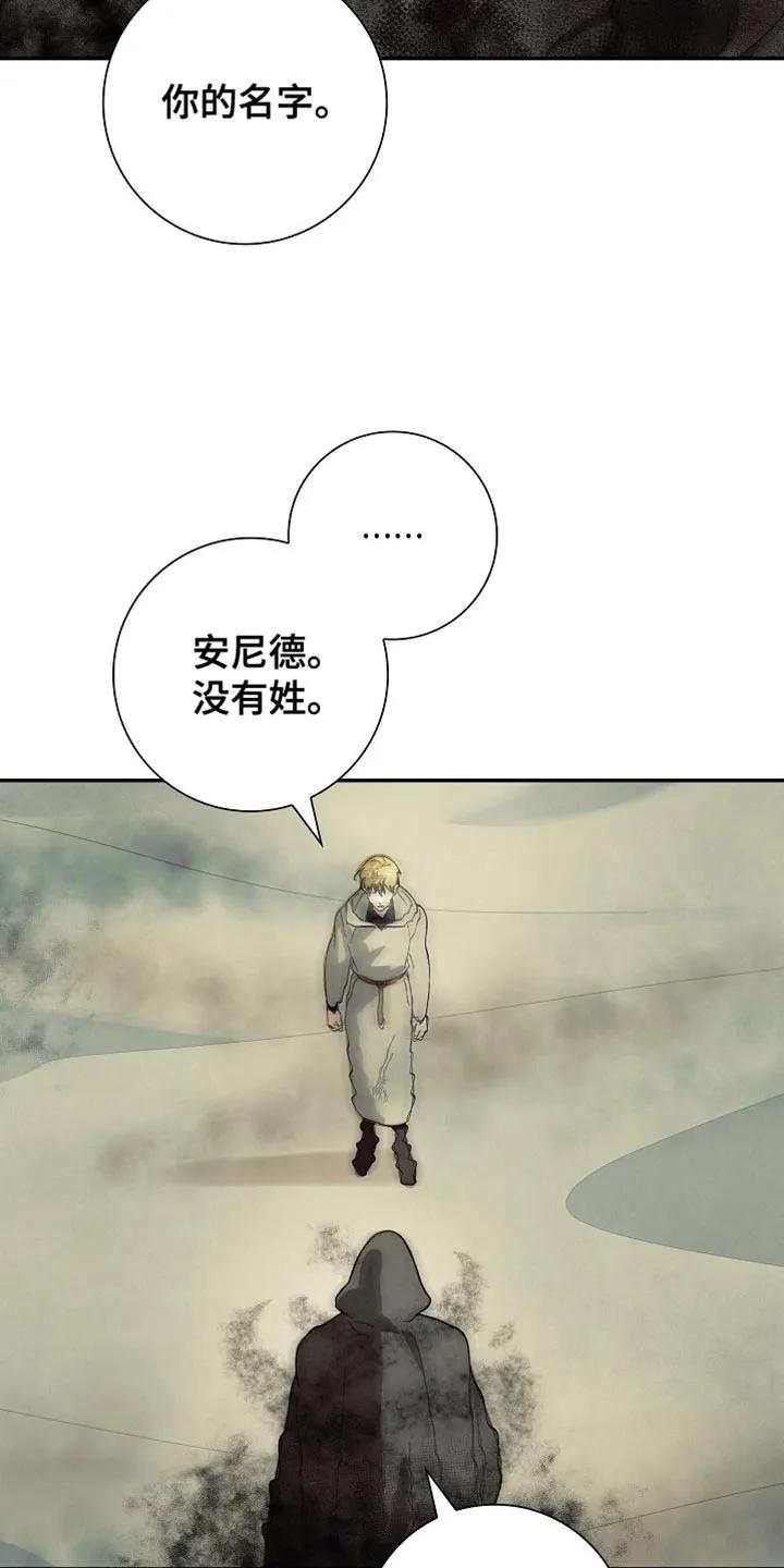 第139章：【第三季】一无所有-姻缘天注定-ROAMM（第9张）