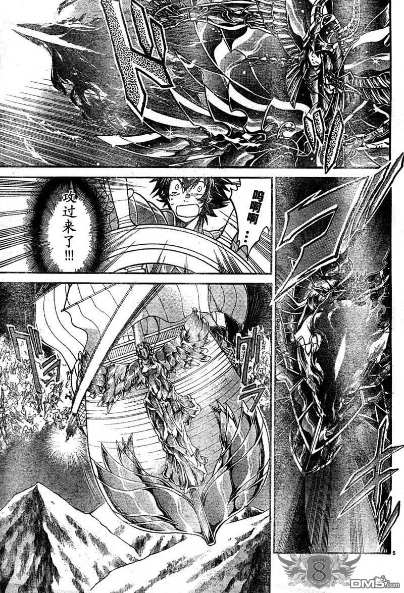 第127话-圣斗士星矢 冥王神话-手代木史织（第3张）