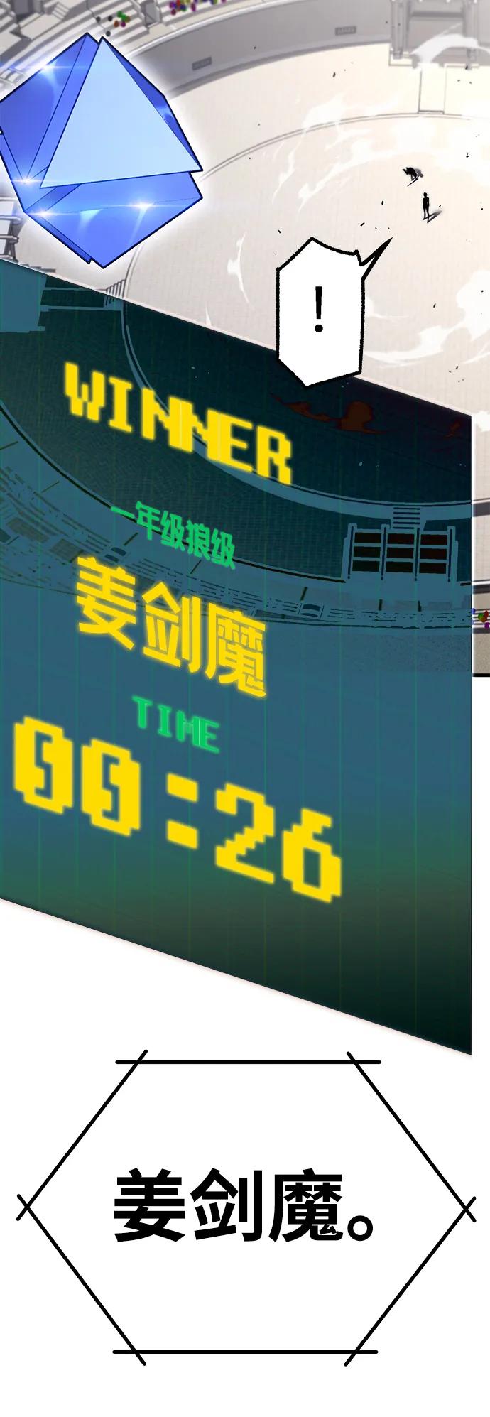 [第13话]不得安宁（1）-刺身刀制霸英雄学院-tangahuru,GMAN（第20张）