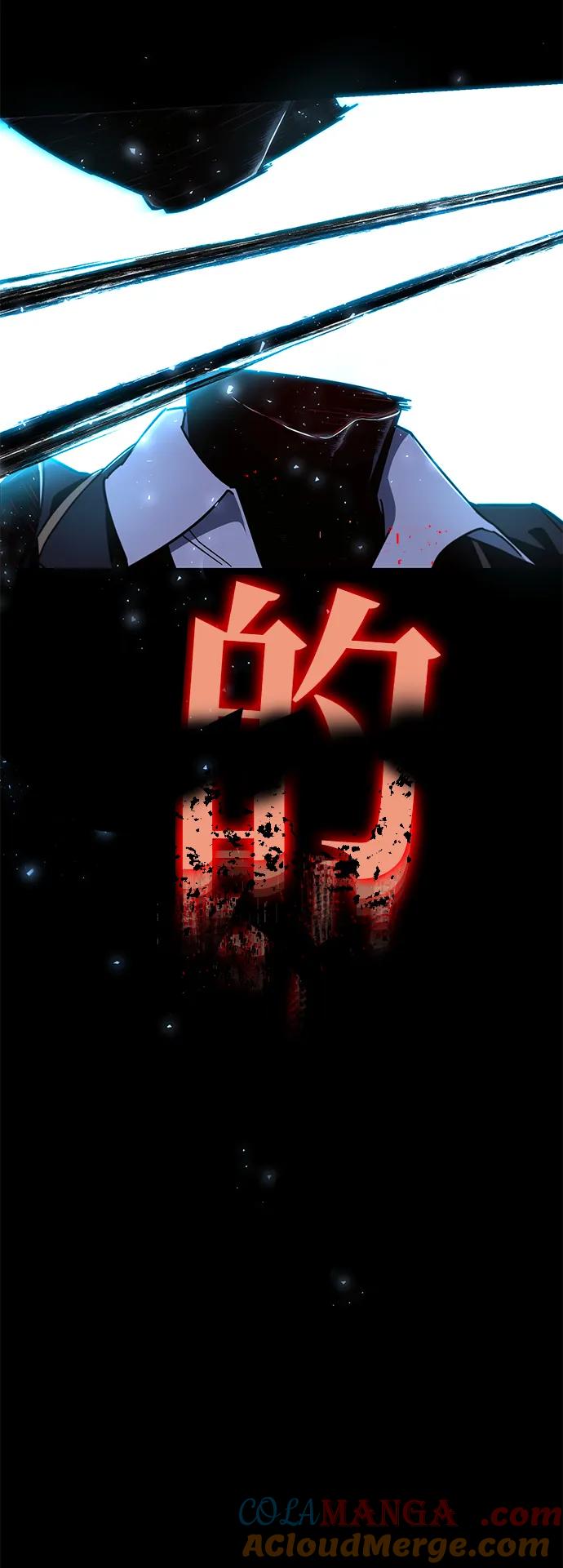 [第13话]不得安宁（1）-刺身刀制霸英雄学院-tangahuru,GMAN（第4张）