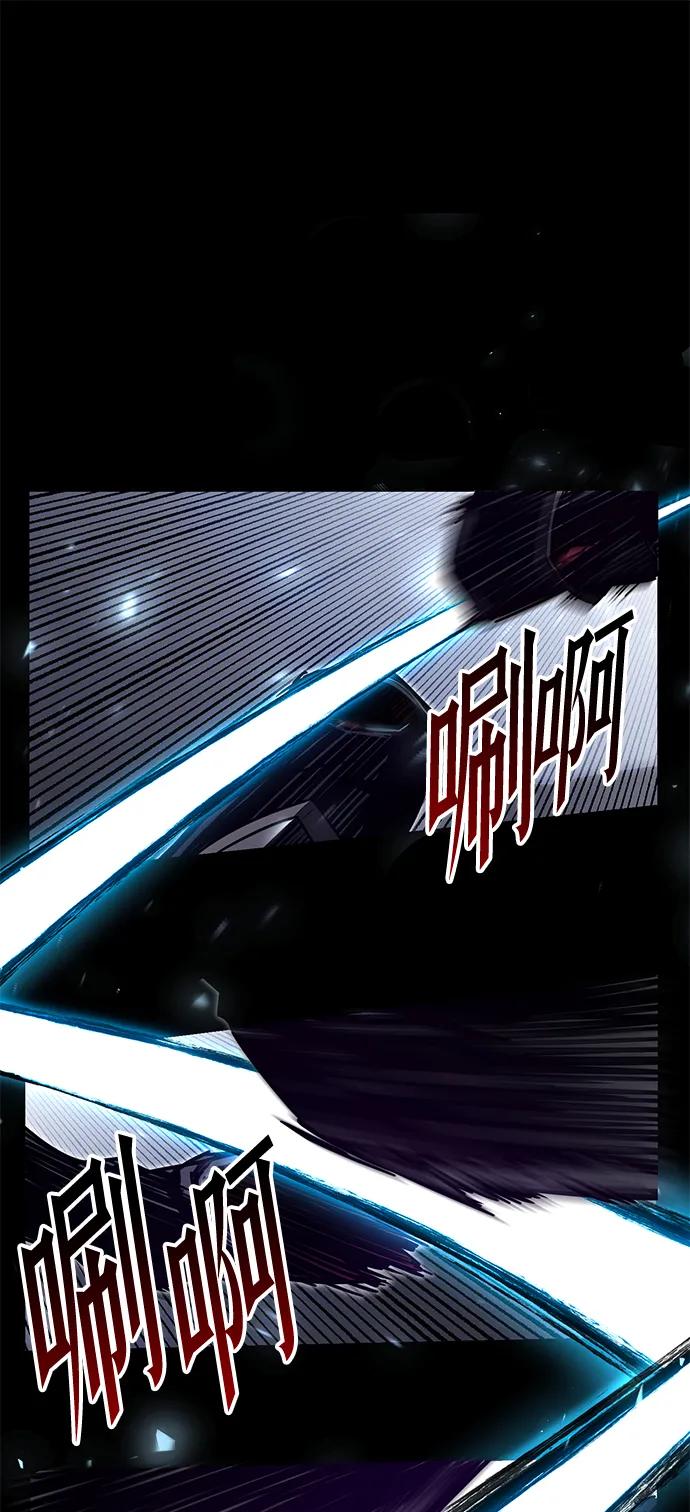 [第13话]不得安宁（1）-刺身刀制霸英雄学院-tangahuru,GMAN（第2张）
