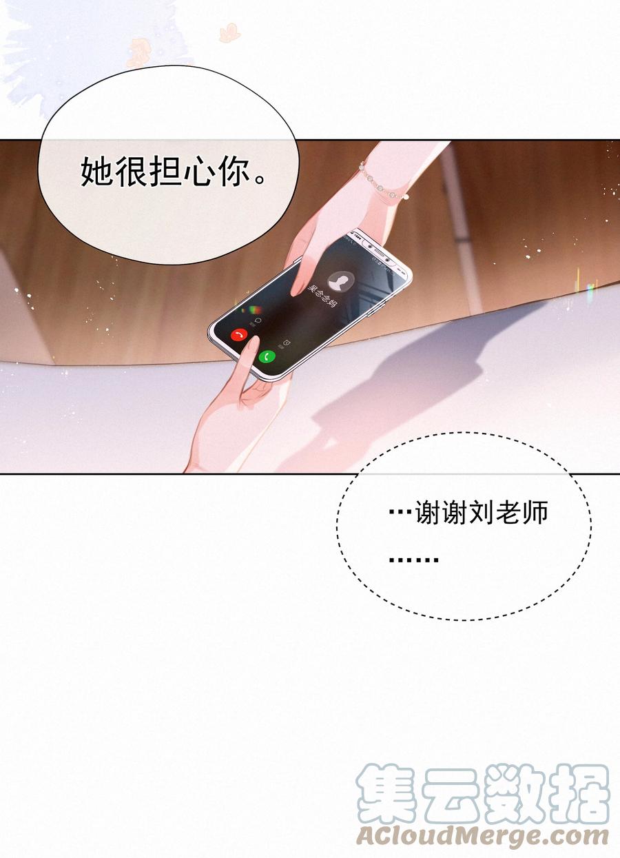 014猛男落泪-致特别的你-百夜成眠（第6张）