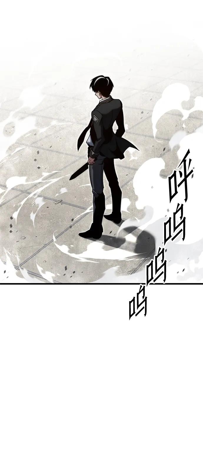 [第13话]不得安宁（1）-刺身刀制霸英雄学院-tangahuru,GMAN（第12张）