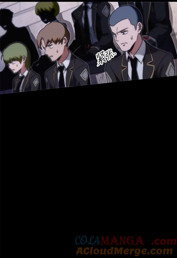 [第13话]不得安宁（1）-刺身刀制霸英雄学院-tangahuru,GMAN（第7张）