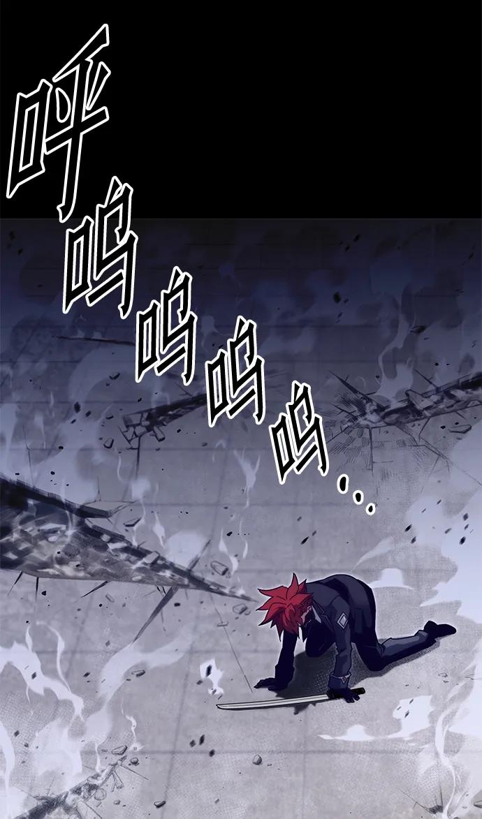 [第13话]不得安宁（1）-刺身刀制霸英雄学院-tangahuru,GMAN（第8张）