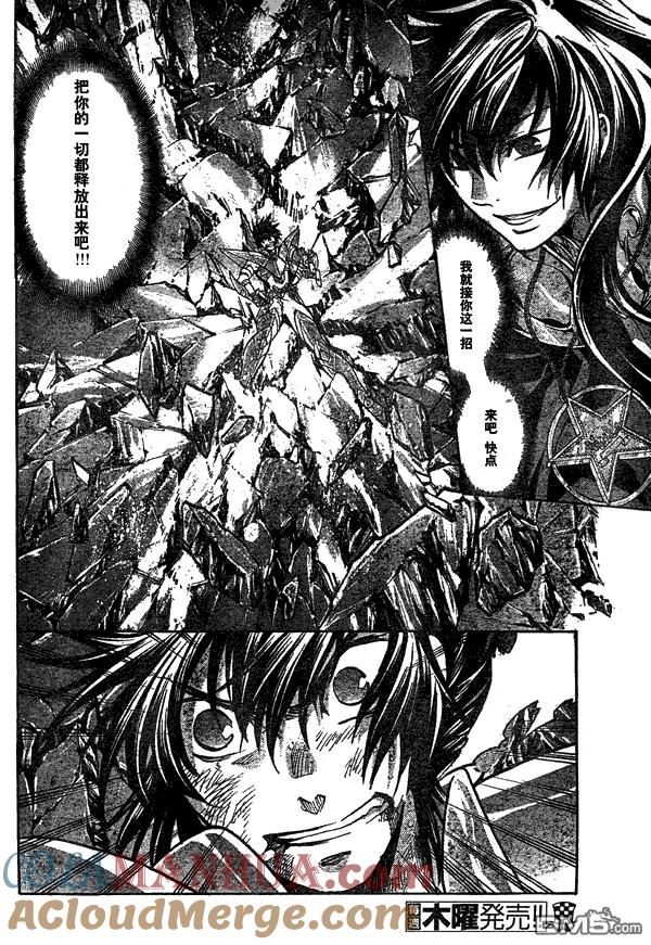 第134话-圣斗士星矢 冥王神话-手代木史织（第2张）