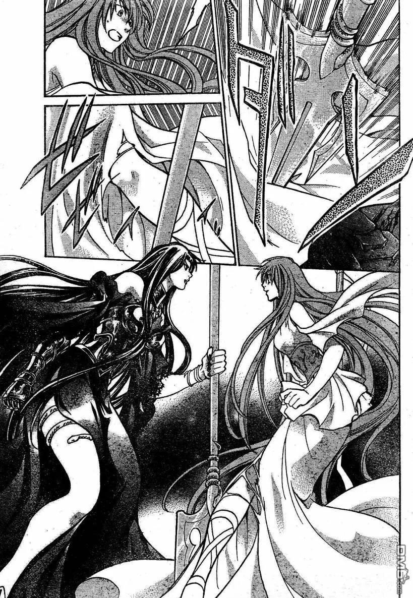 第136话-圣斗士星矢 冥王神话-手代木史织（第5张）