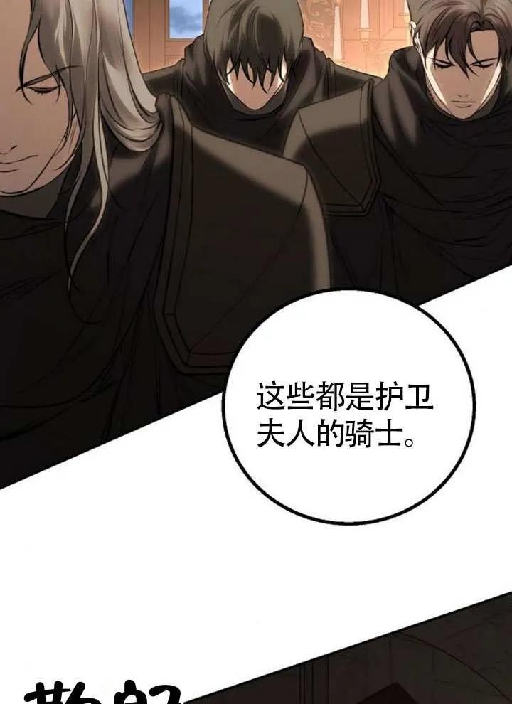 第15话-请教我欲望-[db:作者]（第3张）
