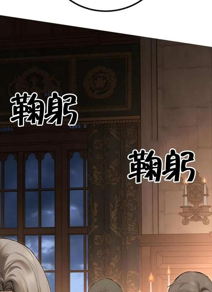 第15话-请教我欲望-[db:作者]（第2张）