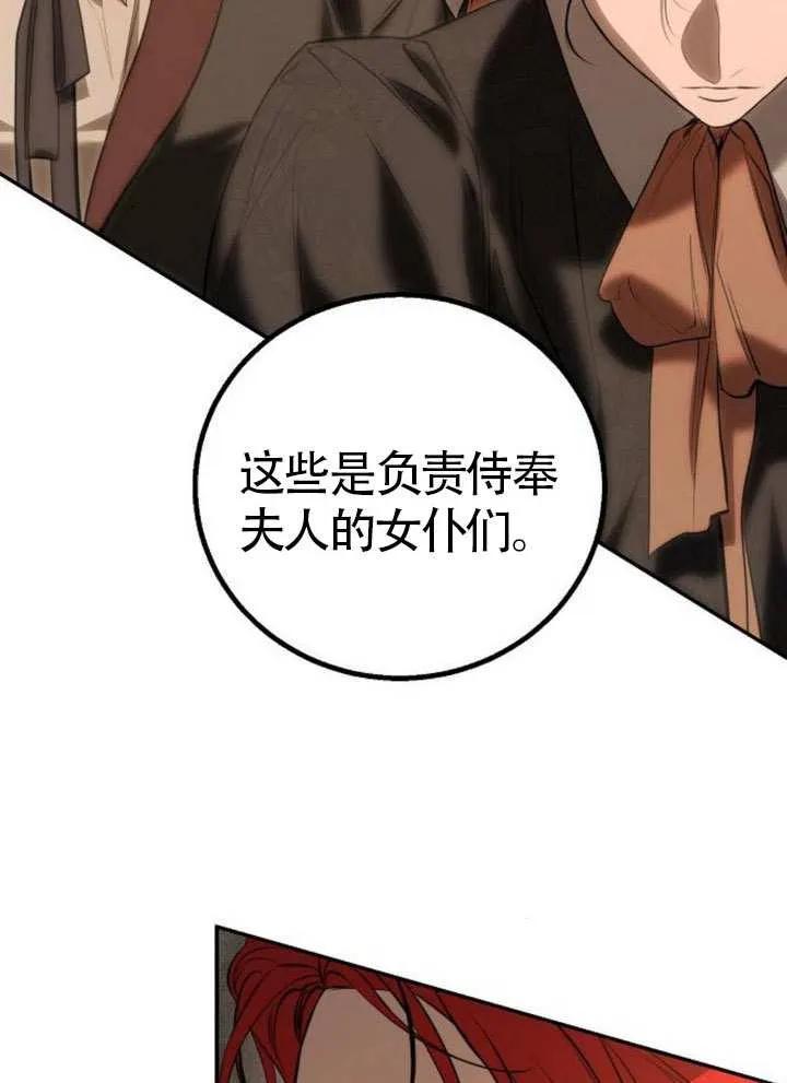 第15话-请教我欲望-[db:作者]（第5张）