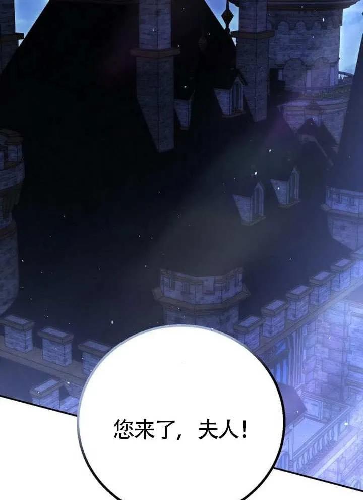 第15话-请教我欲望-[db:作者]（第1张）