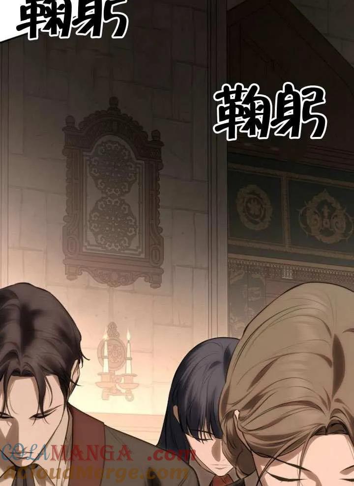 第15话-请教我欲望-[db:作者]（第4张）