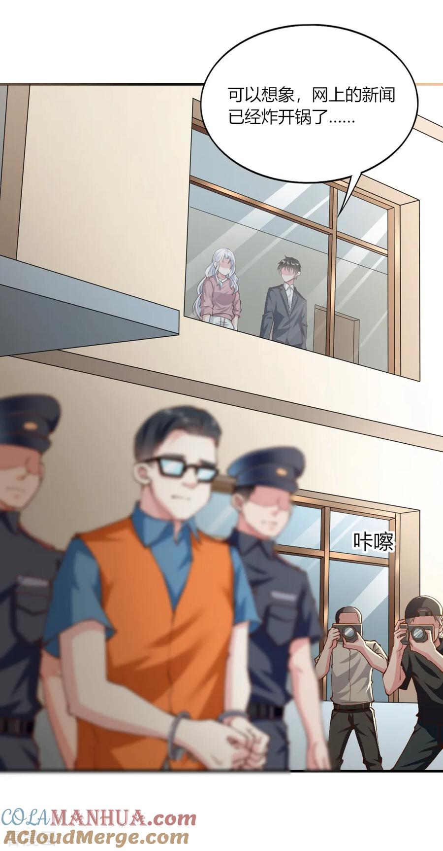 第144话-我的V信是外挂-二次元动漫 金橙动漫（第8张）