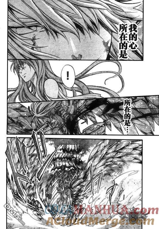 第140话-圣斗士星矢 冥王神话-手代木史织（第2张）