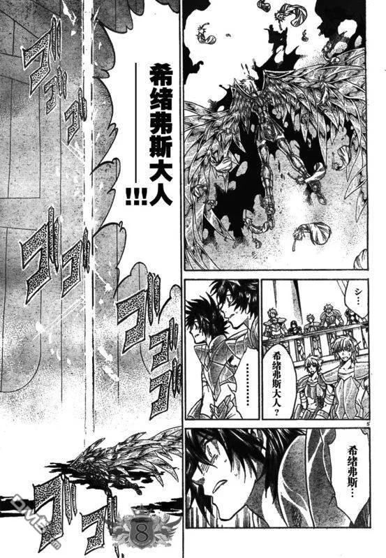第140话-圣斗士星矢 冥王神话-手代木史织（第3张）