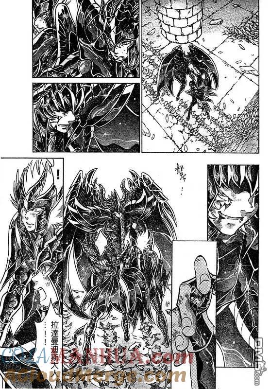 第145话-圣斗士星矢 冥王神话-手代木史织（第10张）