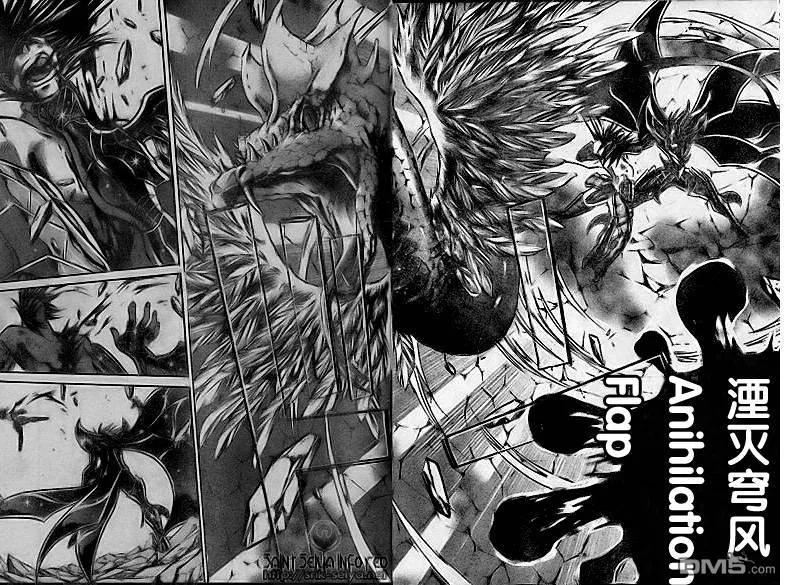 第149话-圣斗士星矢 冥王神话-手代木史织（第15张）