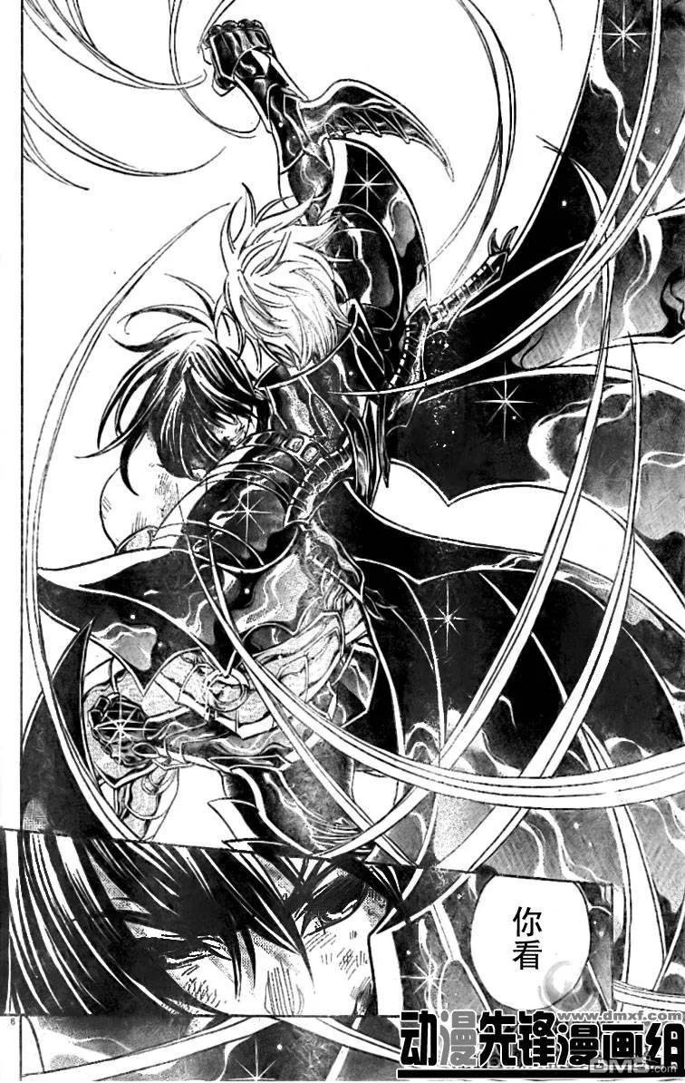 第150话-圣斗士星矢 冥王神话-手代木史织（第5张）