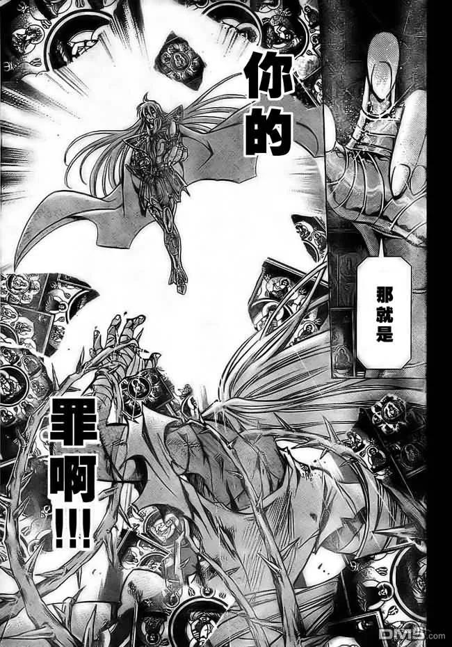 第156话-圣斗士星矢 冥王神话-手代木史织（第11张）