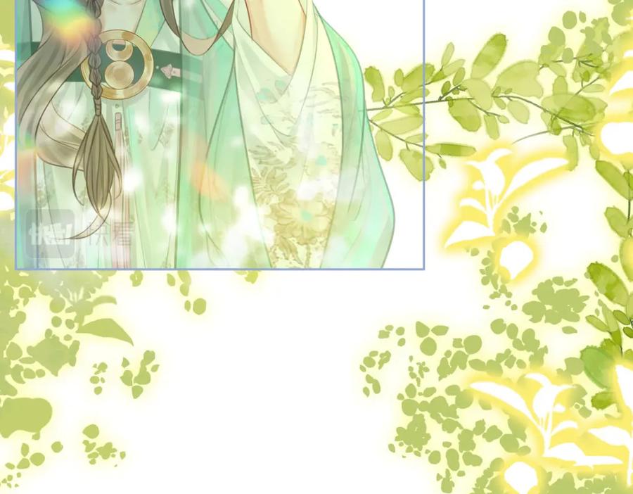 第16话醋不自知-顾小姐和曲小姐-晚之（原著）+鲸元社+欲言文化（第7张）