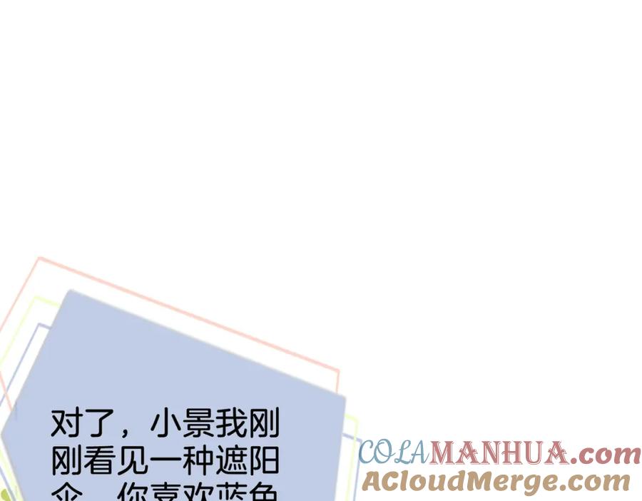 第16话醋不自知-顾小姐和曲小姐-晚之（原著）+鲸元社+欲言文化（第5张）