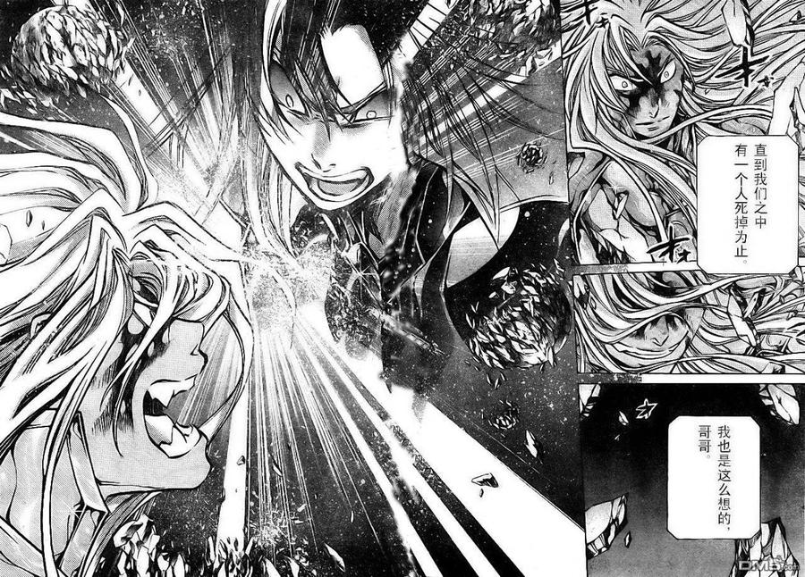 第159话-圣斗士星矢 冥王神话-手代木史织（第9张）