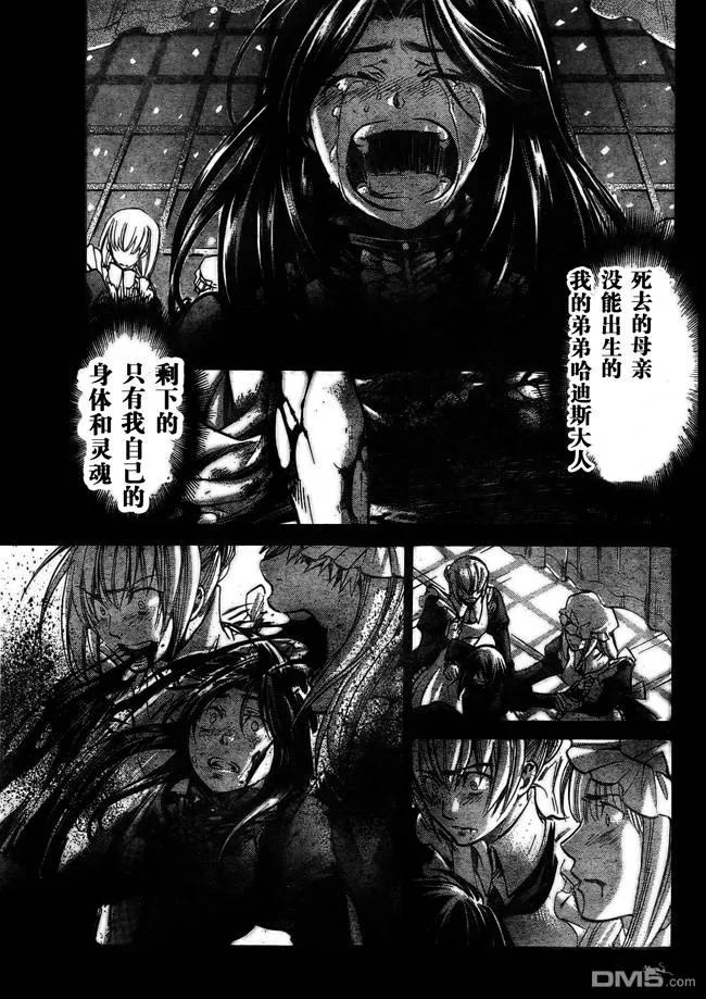 第166话-圣斗士星矢 冥王神话-手代木史织（第7张）