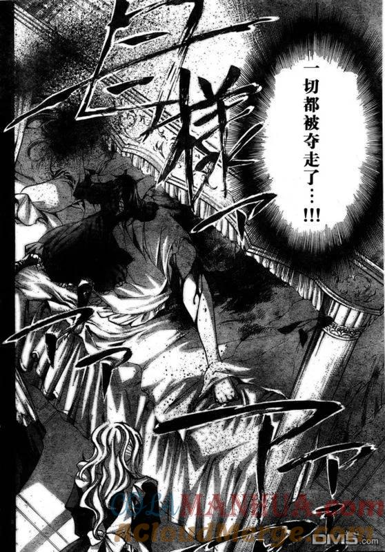 第166话-圣斗士星矢 冥王神话-手代木史织（第6张）