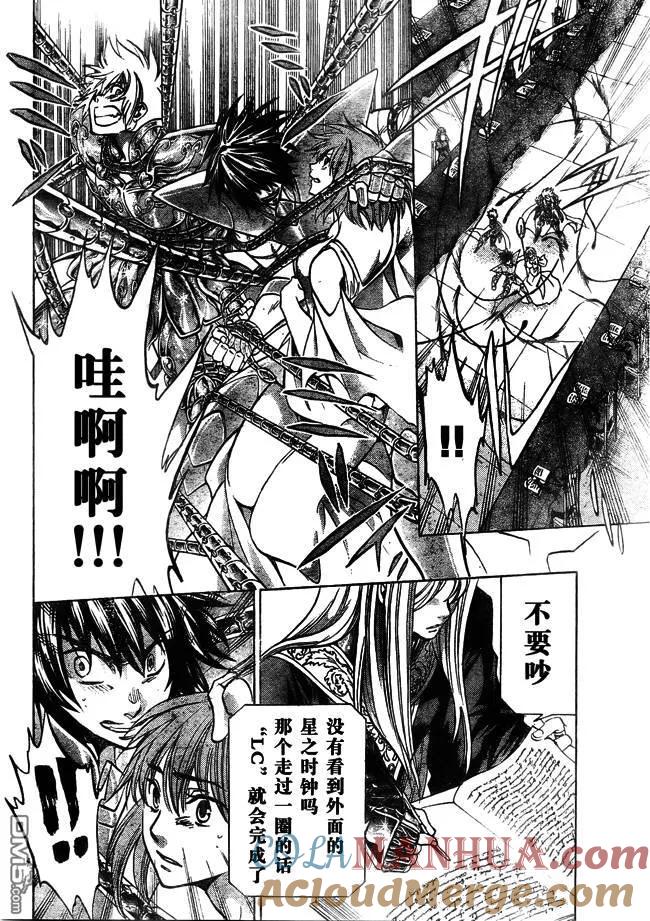 第167话-圣斗士星矢 冥王神话-手代木史织（第10张）