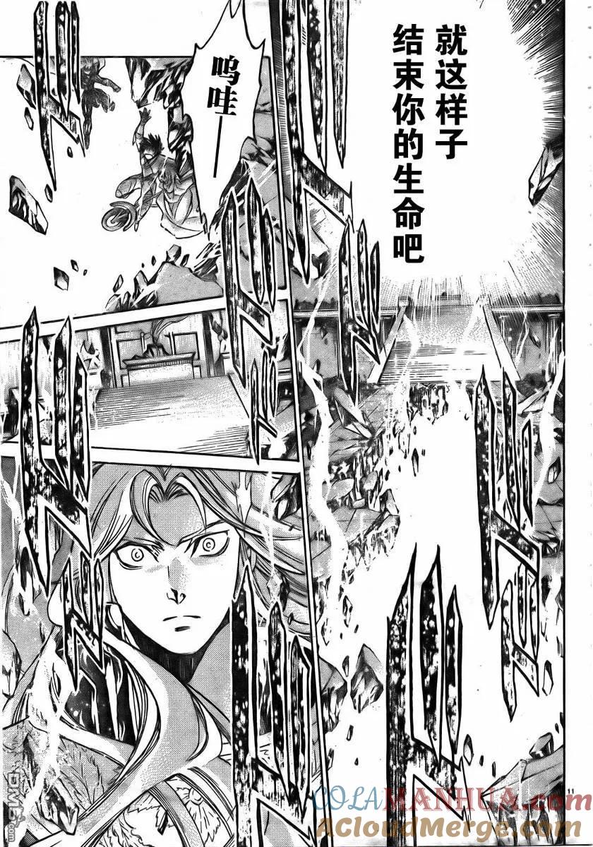 第168话-圣斗士星矢 冥王神话-手代木史织（第8张）