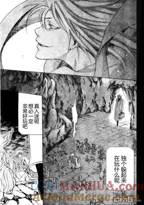 第169话-圣斗士星矢 冥王神话-手代木史织（第10张）