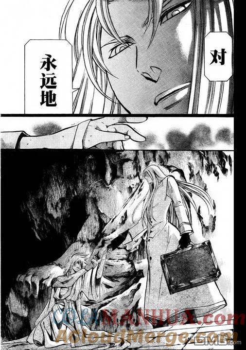 第169话-圣斗士星矢 冥王神话-手代木史织（第14张）