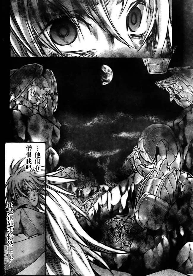 第171话-圣斗士星矢 冥王神话-手代木史织（第3张）